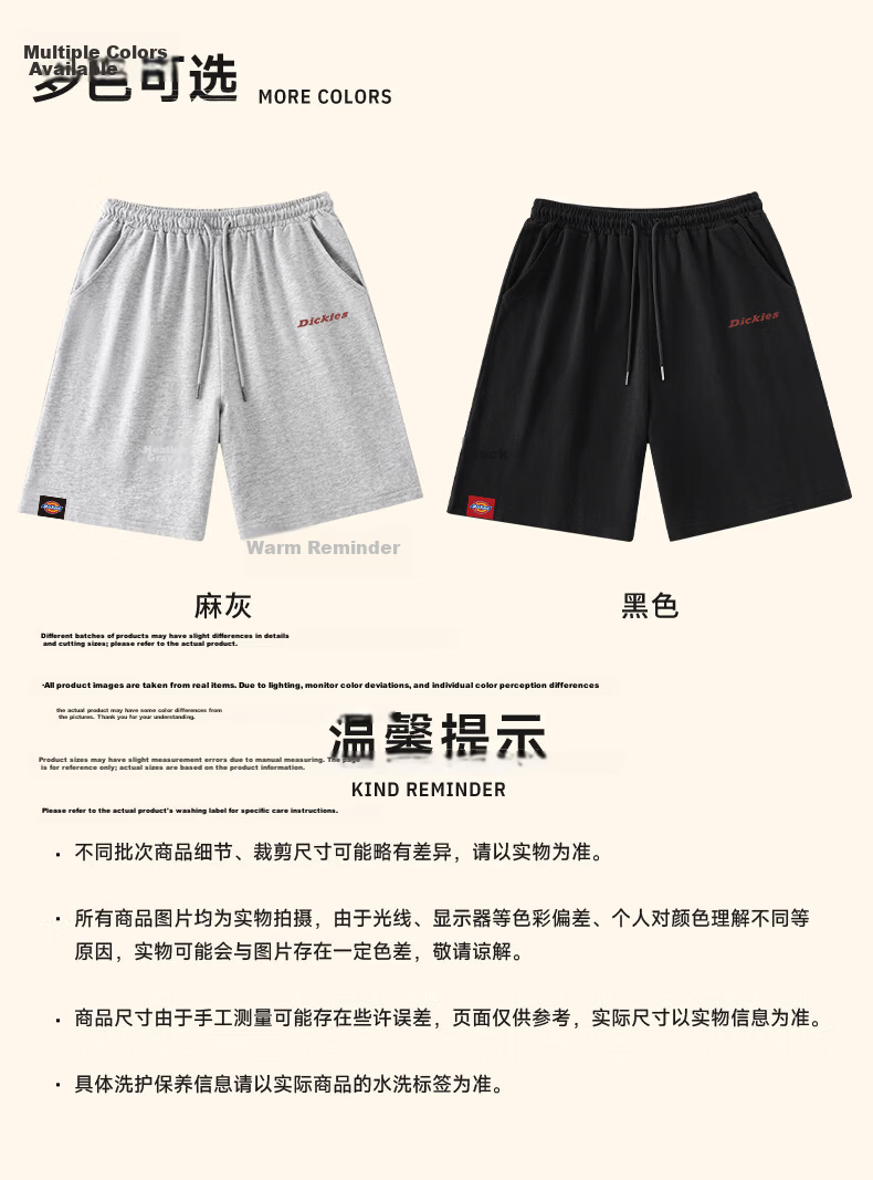 Dickies American Vintage Casual Straight-Leg Shorts Men 2026 Summer New Simple Comfortable Loose Breathable Durable Knee-Length Pants 9