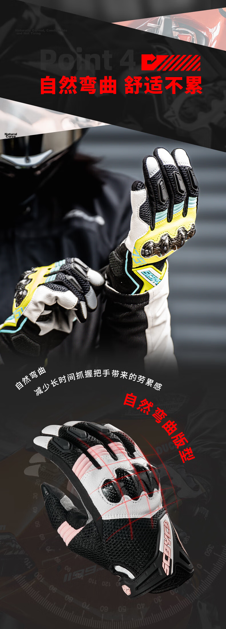 SCOYCO Motorcycle Gloves Summer Anti-Fall Riding Carbon Fiber Full Finger Racing Gloves Breathable Unisex Couple Style 9