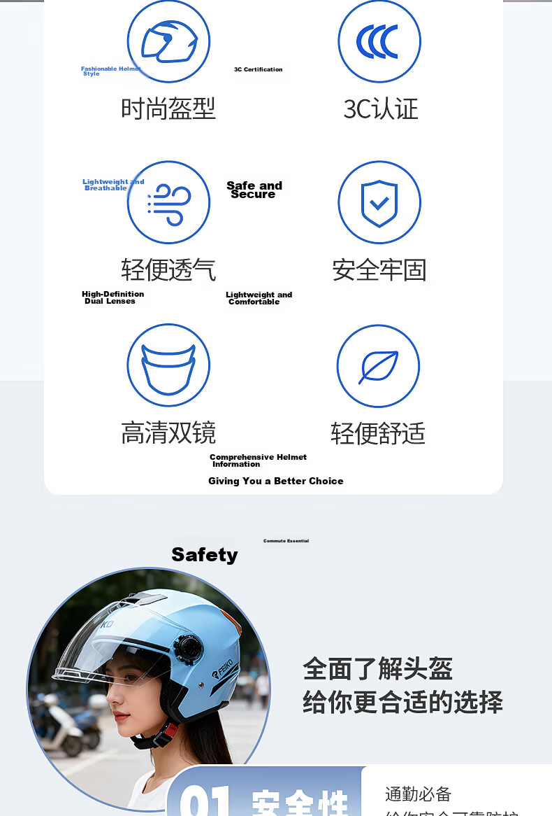 FEIKO National Standard Dual-Lens Helmet 3C Certified Electric Vehicle Helmet Unisex Four-Season Breathable Anti-Fall Safety Cap Black L 3