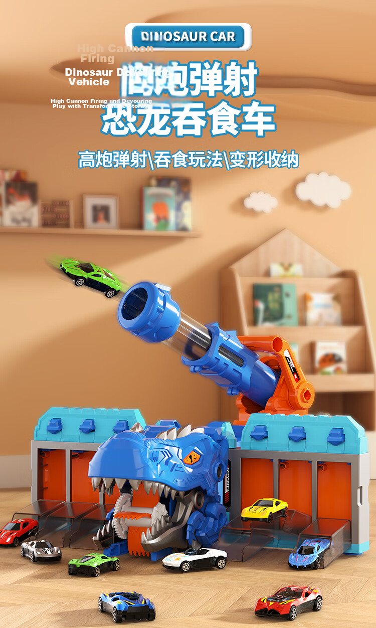 AoZhiJia Children's Toy Car Boys 3-6 Years Dinosaur Launch Transforming Alloy Car Model Birthday Gift 1