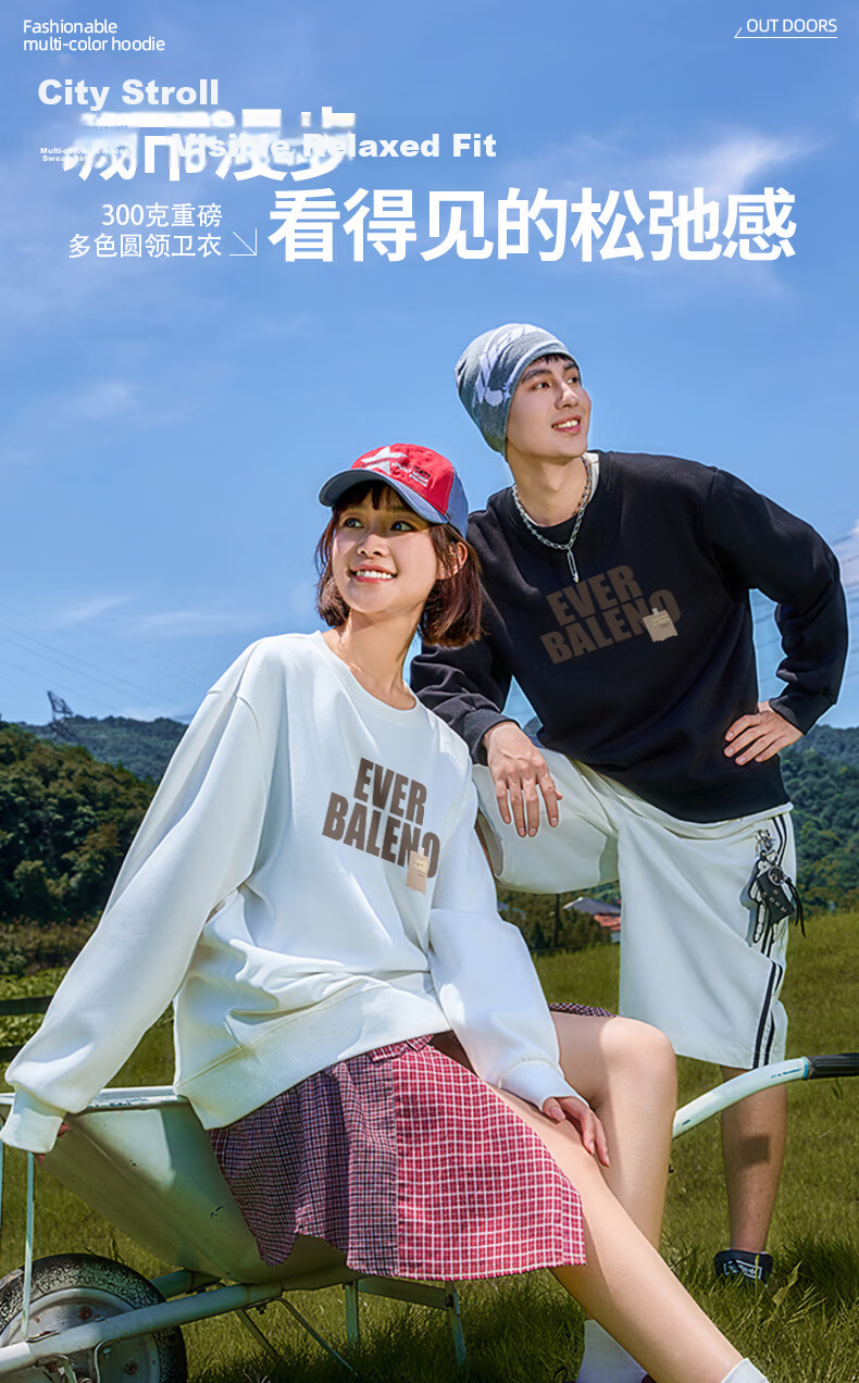 Baleno Spring Men's Crew Neck Sweatshirt New Knitted Casual Versatile Long Sleeve T-Shirt Loose Simple Fashion Couple Top 2