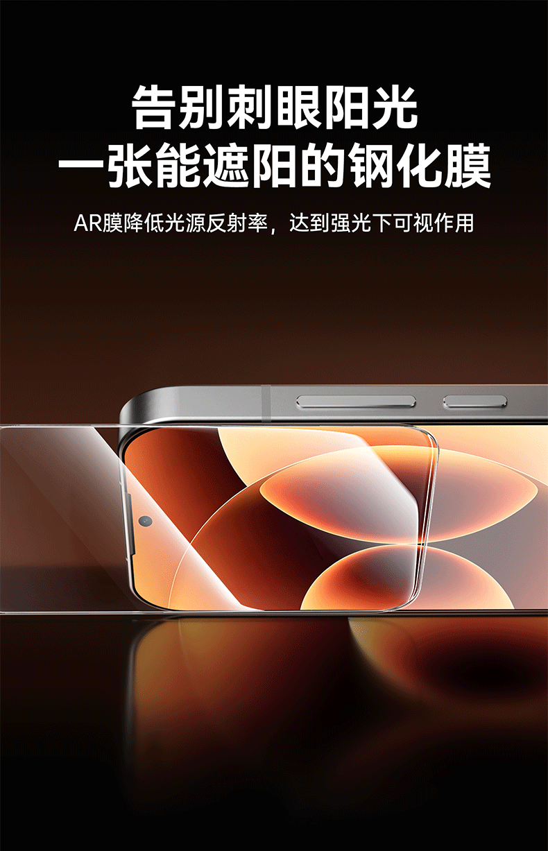 CangHua AR Anti-Reflective Tempered Glass Screen Protector for Xiaomi 17 Pro Max/17 Ultra/17 Max, No Black Edges, Anti-Fingerprint, Ultrasonic Unlock, Dust-Free Installation Tool 5