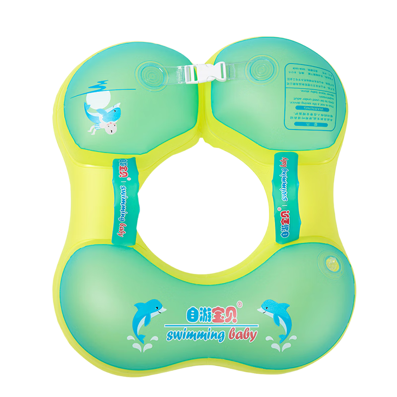 SwimmingBaby Baby Swimming Ring Children's Underarm Float Anti-Tip Double Airbag Anti-Choking Inflatable Life Buoy