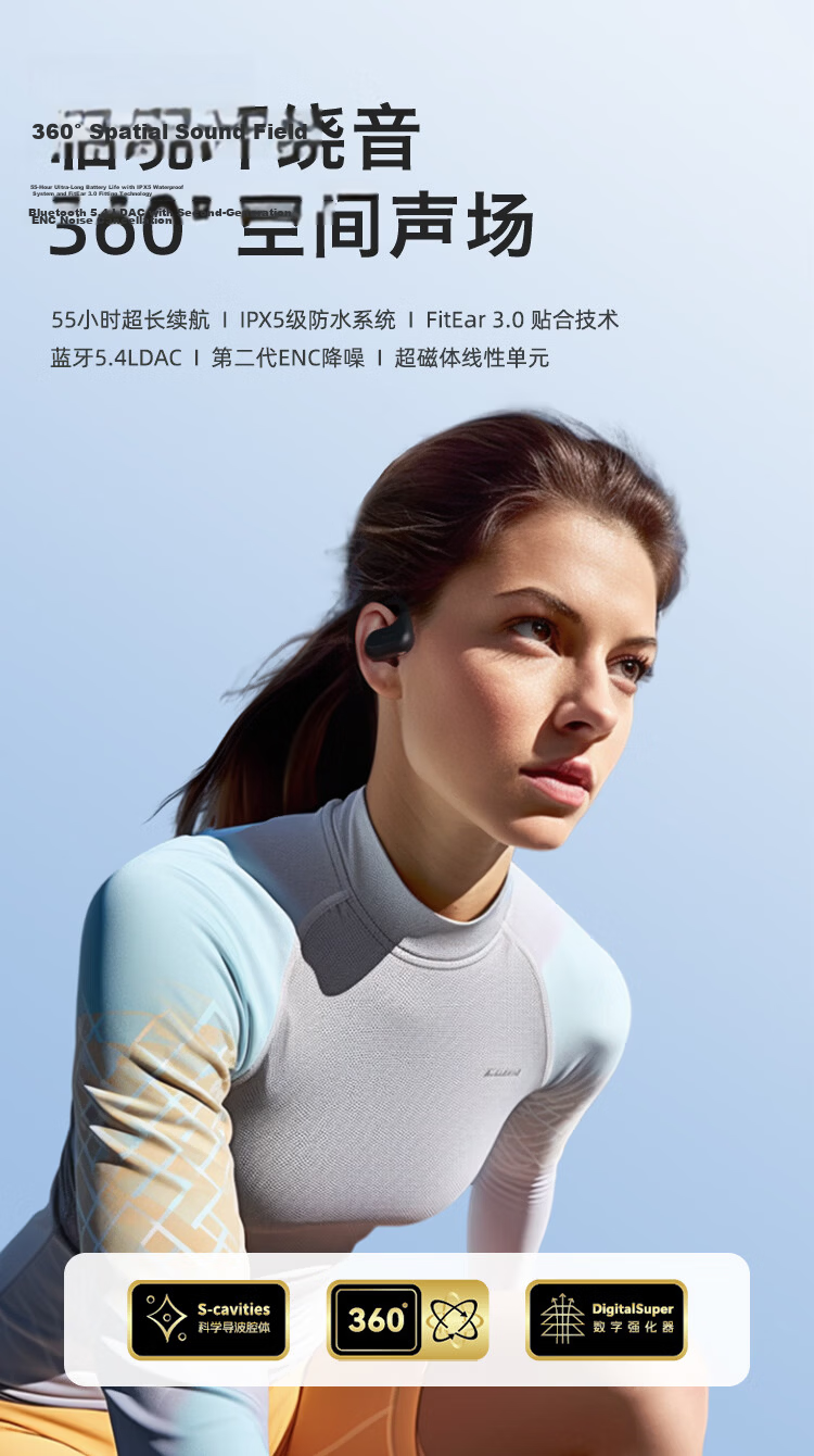 Laitieyi Ear Light Year Star Amber Bluetooth Earhook Bone Conduction Sports Running Wireless Open-Ear Non-In-Ear HD Call Long Battery Life Summer Night Black 1