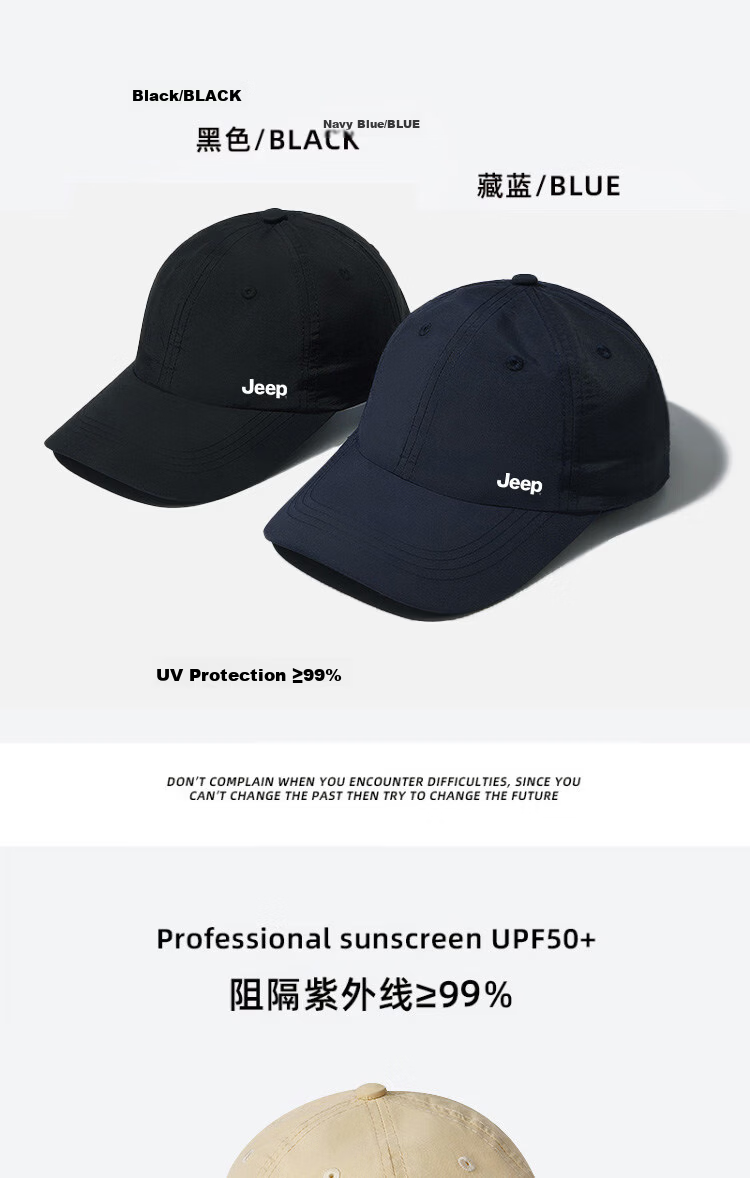 JEEP Men's New Four-Season Duckbill Cap Sunshade Lightweight Baseball Cap Women's Outdoor Quick-Dry Sun Protection Hat 10