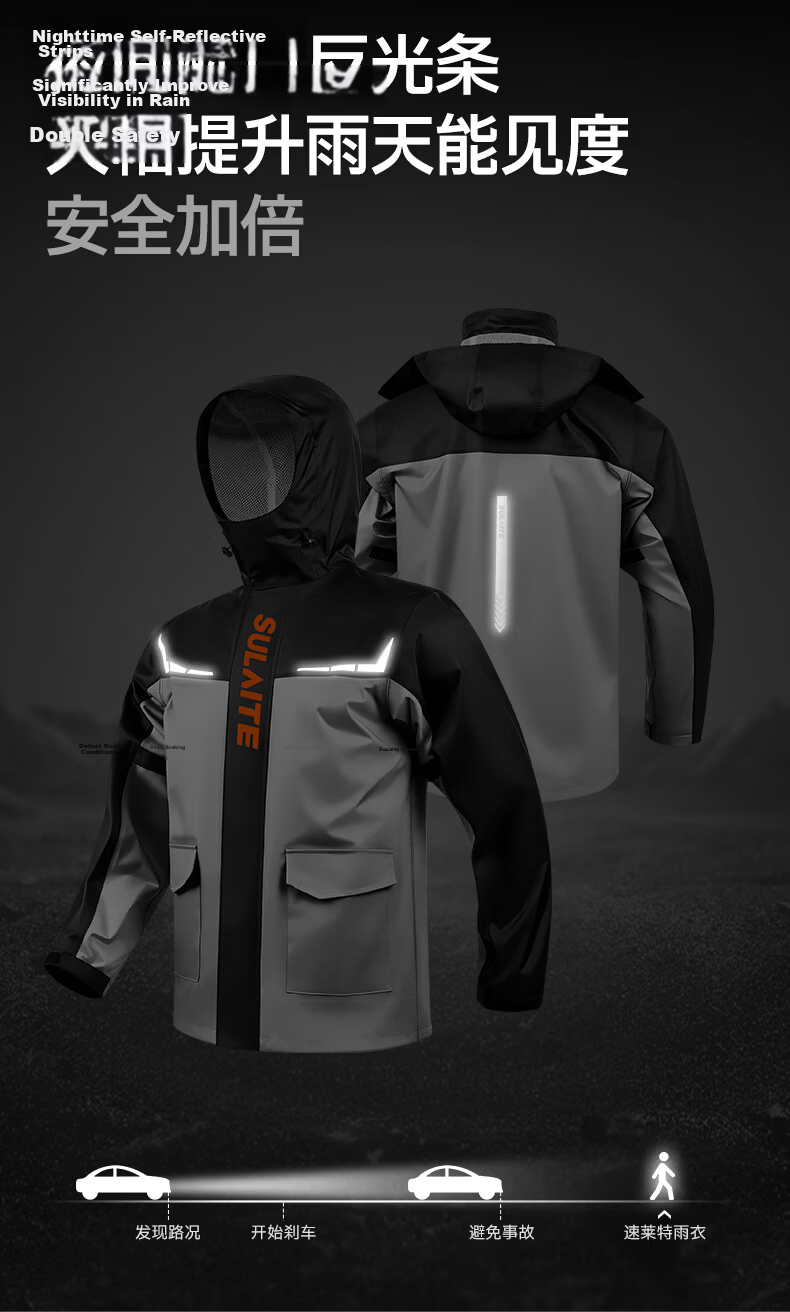 SULAITE Motorcycle Riding Two-Piece Raincoat and Rain Pants Set Electric Vehicle Rider Four-Season Heavy Rainproof Riding Rainwear 37