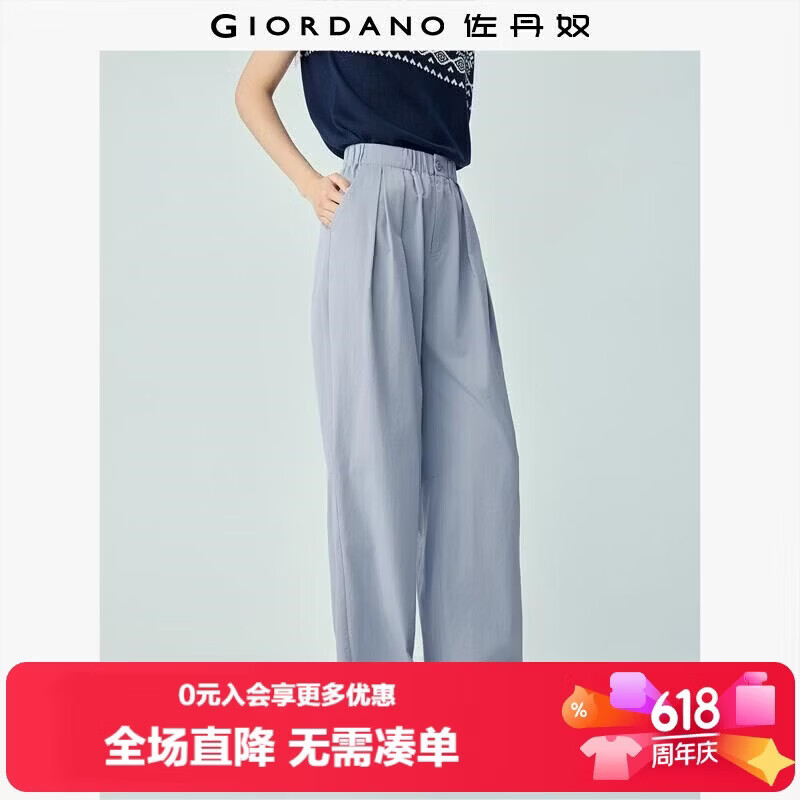 Giordano Women's Pants 2026 New Pure Cotton Pleated Elastic Waist Loose Straight Casual Trousers 13416302