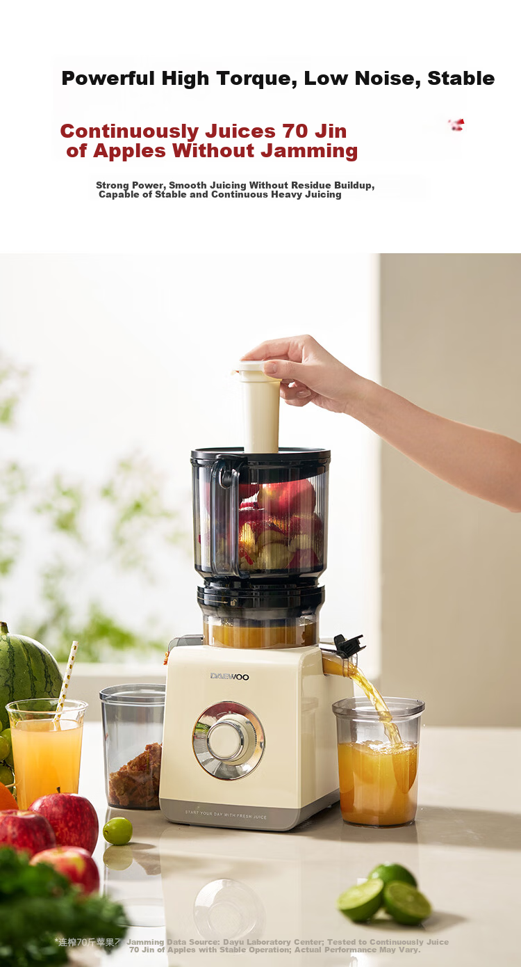 DAEWOO NFC Juicer Multifunctional Electric Cold Press Juice Extractor 160mm Large Diameter Automatic Fruit and Vegetable Juicer YZ01-NTB 15