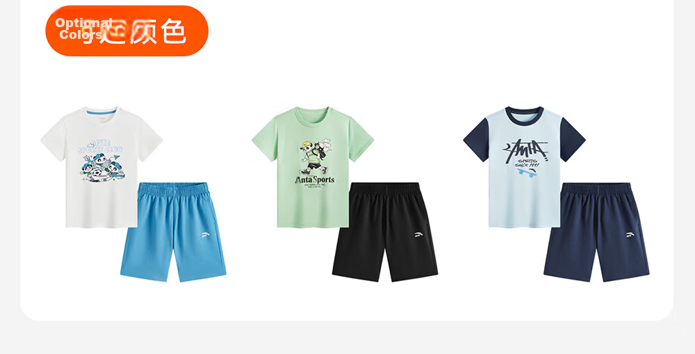 Anta Kids Unisex Knitted Sports Set 2026 Summer Breathable Cotton Short Sleeve and Shorts Trendy A72629714 20