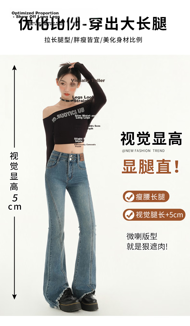 Jeanswest Women's Summer New High-Waist Slim Fit Flared Jeans with Raw Hem Split Hem Retro Blue XL 3