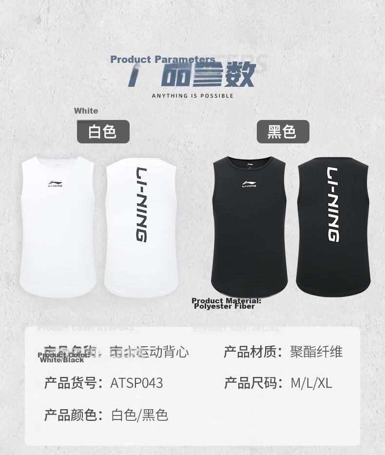 LI-NING Men's Sleeveless Sports Vest Quick-Dry Breathable Summer Marathon Fitness Basketball Jersey Tank Top 9