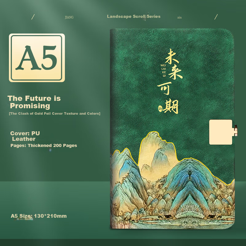 Wen'ao A5 Notebook Cultural Creative Gift Box New Chinese Style Business Journal School Gift Corporate Office Stationery Diary Souvenir Future Promising