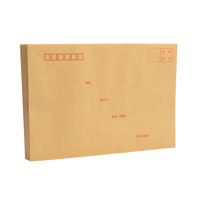 M&G C5 Kraft Paper Envelope Simple Post Office No.7 Envelope Bag VAT Invoice Salary Bag AGWN8533 20pcs/Pack New
