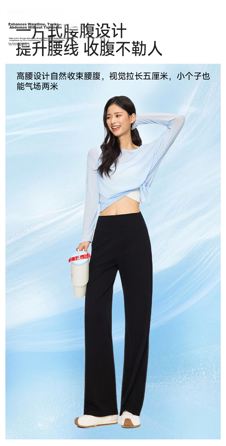MissWiss [Qi Wei Same Style] High Waist Slimming Straight Leg Casual Pants Cooling Breathable Goddess Black - Extended Version S 11