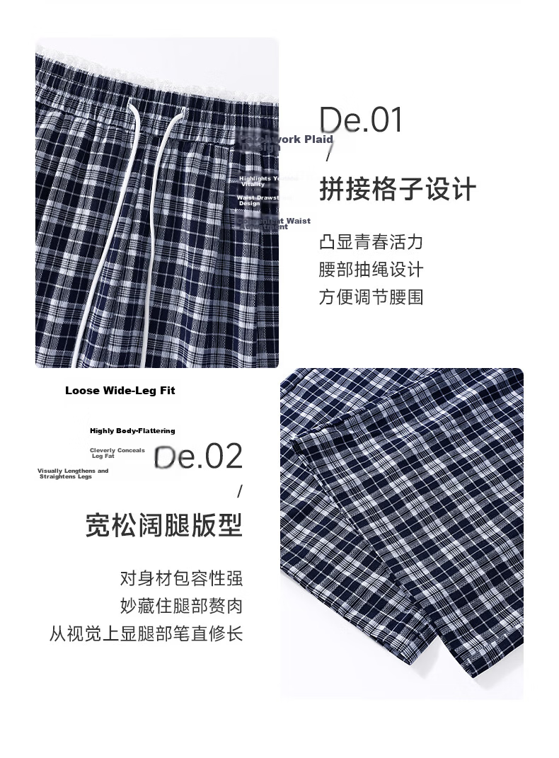MJ STYLE Plaid Wide-Leg Pants for Women 2026 Spring Summer New Patchwork Check Design Draped Loose Casual Trousers 7