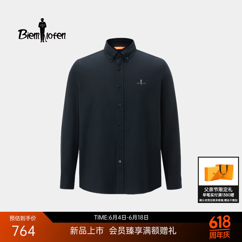 Biyinlefen [Oxford Fabric] 2026 Spring New Men's Casual Commuter Office Shirt Dry and Easy-Care Long Sleeve Shirt