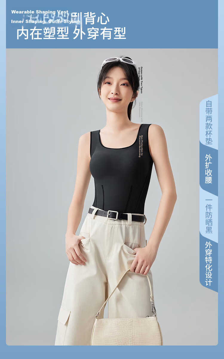 Beneunder 5D Vest Strap Bra Women's Inner Wear Outer Wear Spring Summer Back Shaping Yoga Black S 4