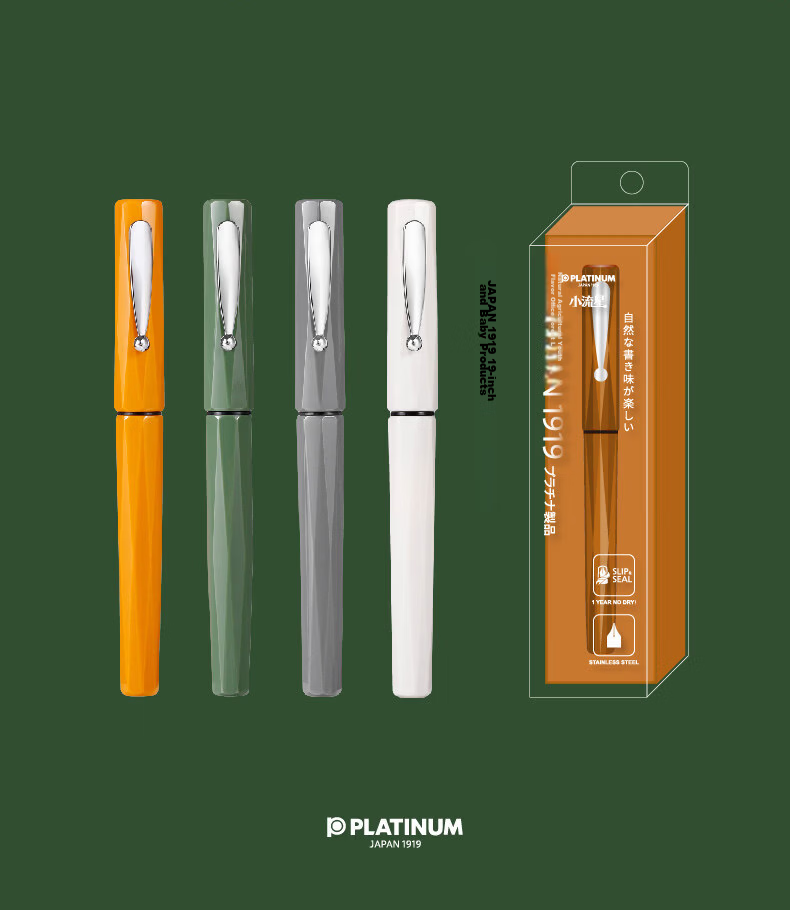 PLATINUM Lucky Stone Series Calligraphy Fountain Pen Small Meteor Entry-Level Refillable Ink Cartridge Converter Hard Pen Calligraphy 11