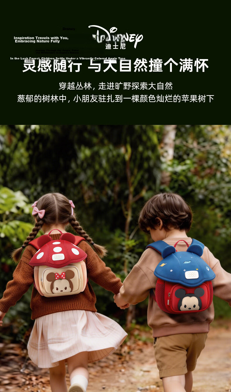 Disney Kindergarten Kids Backpack Boys Girls Baby Lightweight Small School Bag Cute Girls Birthday Gift 22