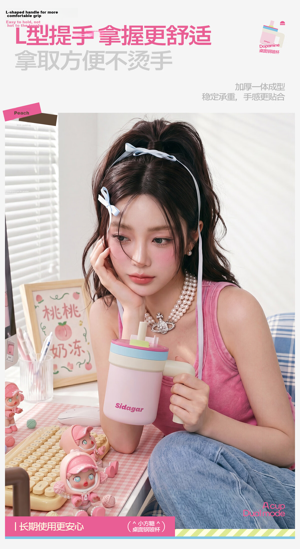 Shidajia Insulated Water Bottle for Women High-Value Large Capacity Glass Liner Desktop Coffee Straw Cup New Double-Liner Cup 14