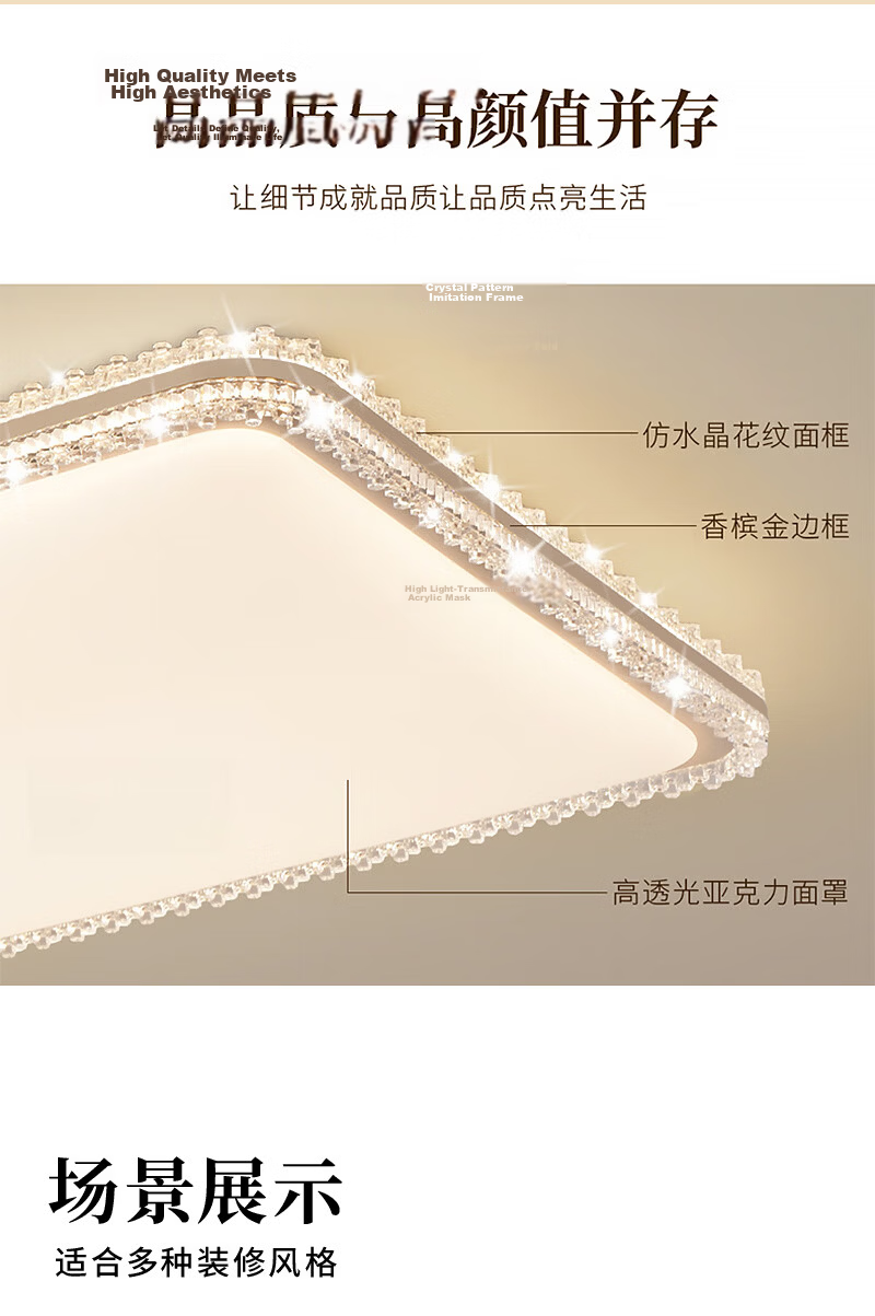 NVC Full Spectrum Eye Protection LED Ceiling Light [Full Spectrum Yuelan] 160W Living Room Light Stepless Dimming 8