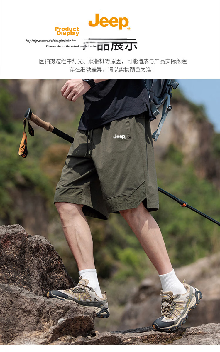 JEEP Men's Summer Loose Fit Ice Silk Shorts Casual Sports Five-Point Pants Military Green M 11