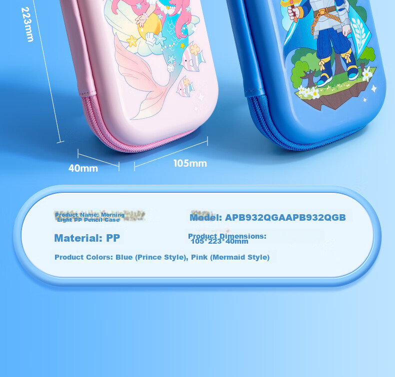M&G Stationery Primary School Pencil Case Prince EVA Large Capacity Pencil Box Lightweight Durable PP Pencil Case Birthday Gift 18