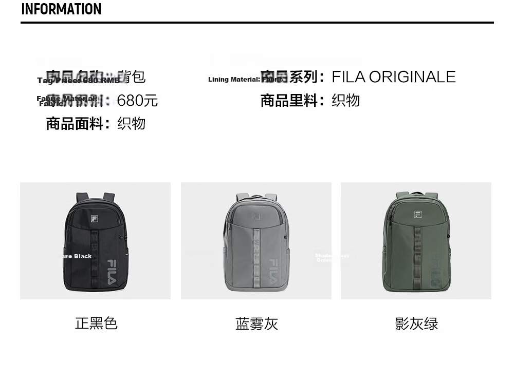 FILA Official Men's New Casual Commuter Backpack Large Capacity Laptop Bag School Bag 14