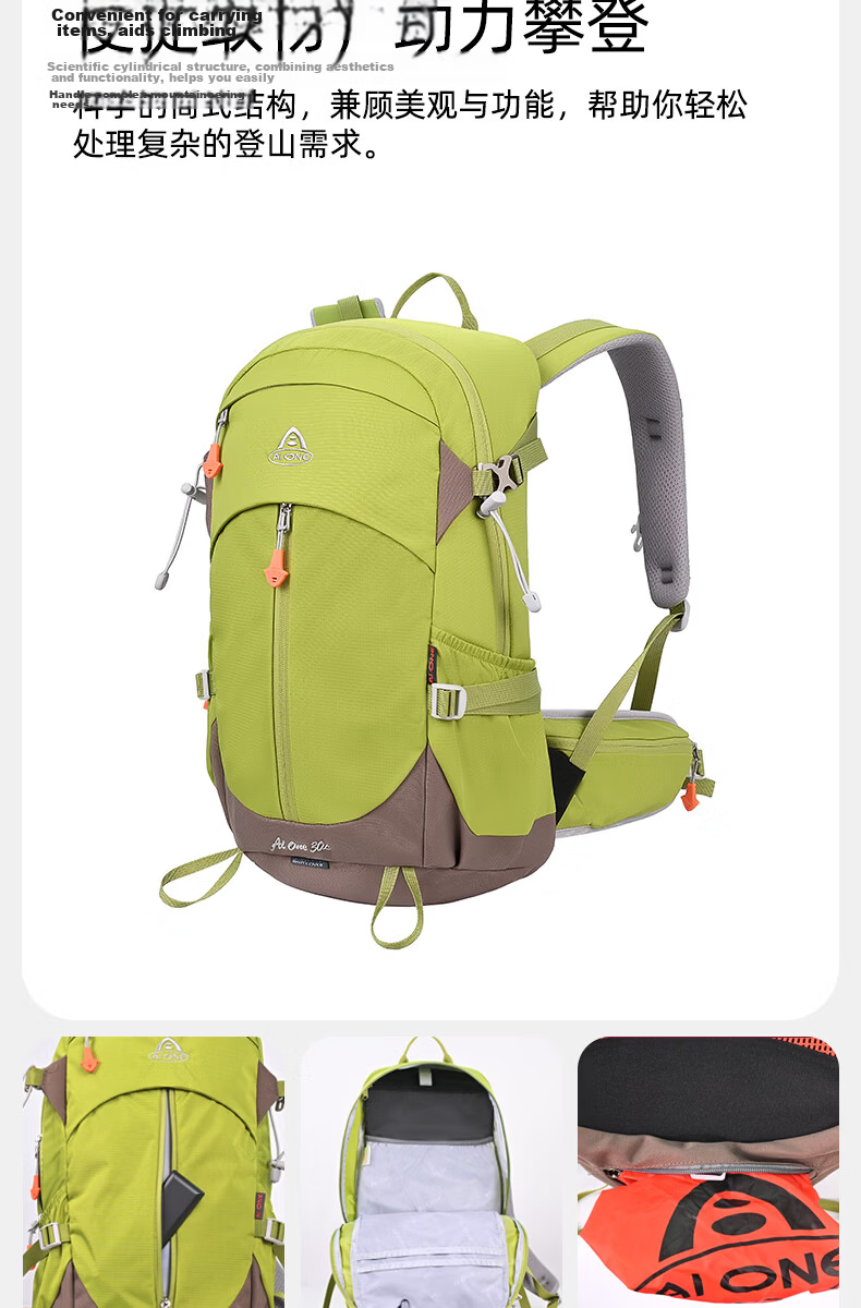 AiWang Women's Oxford Cloth Hiking Backpack Men's Outdoor Suspension Carry Lightweight Large Capacity Travel 30L Wine Red 5