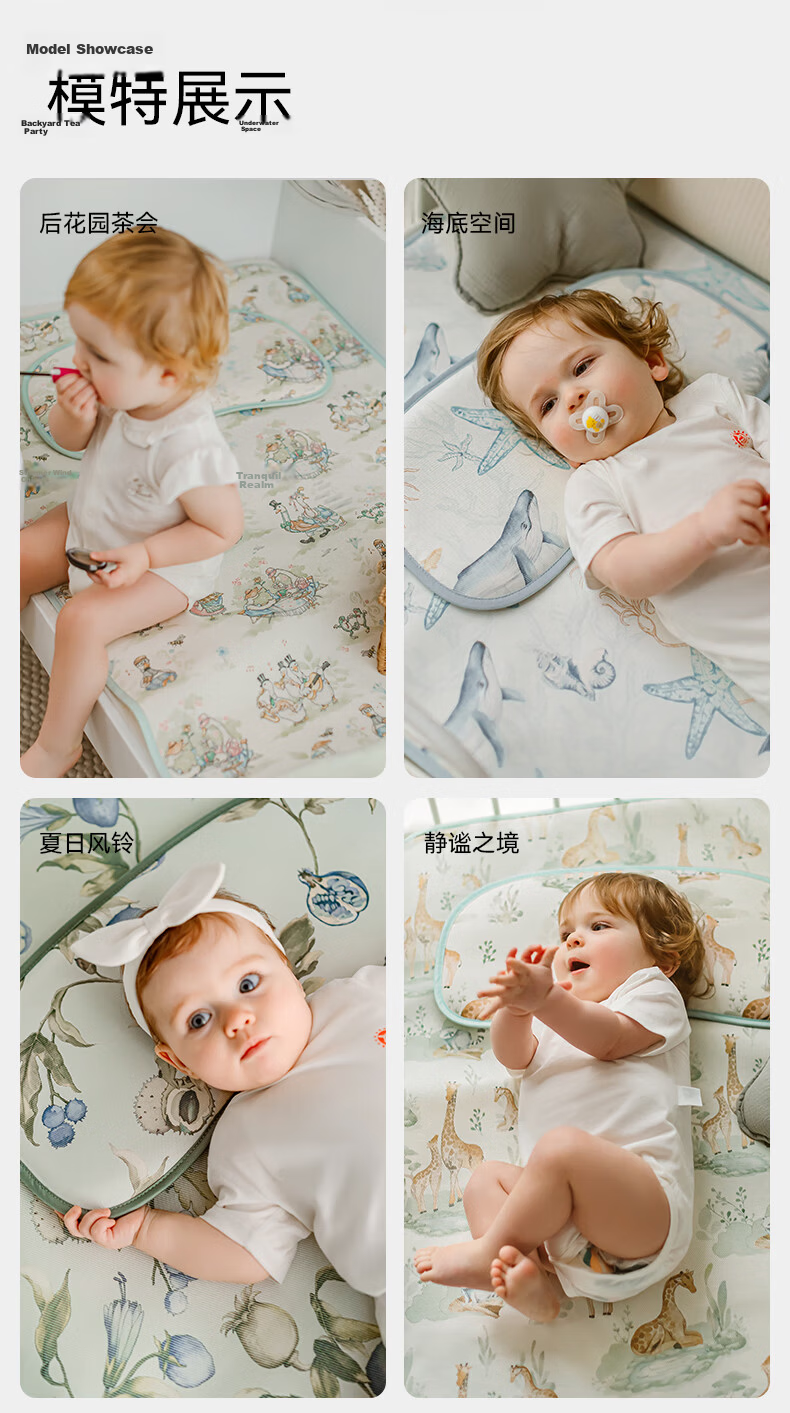 EMXEE Baby Cooling Mat A-Class Ramie Infant Newborn Special Children's Cooling Mat Kindergarten Mat 120×65cm 20