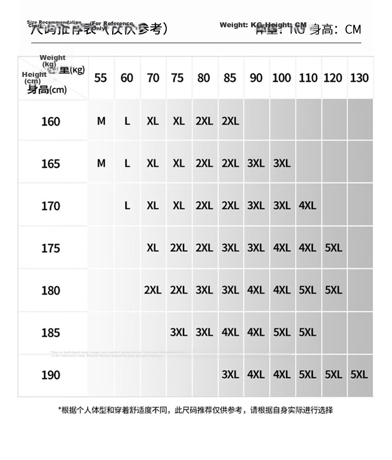 Baleno Men's Summer Five-Point Shorts Casual Sporty Youth Simple Trendy Fashion Mid-Length Pants 10