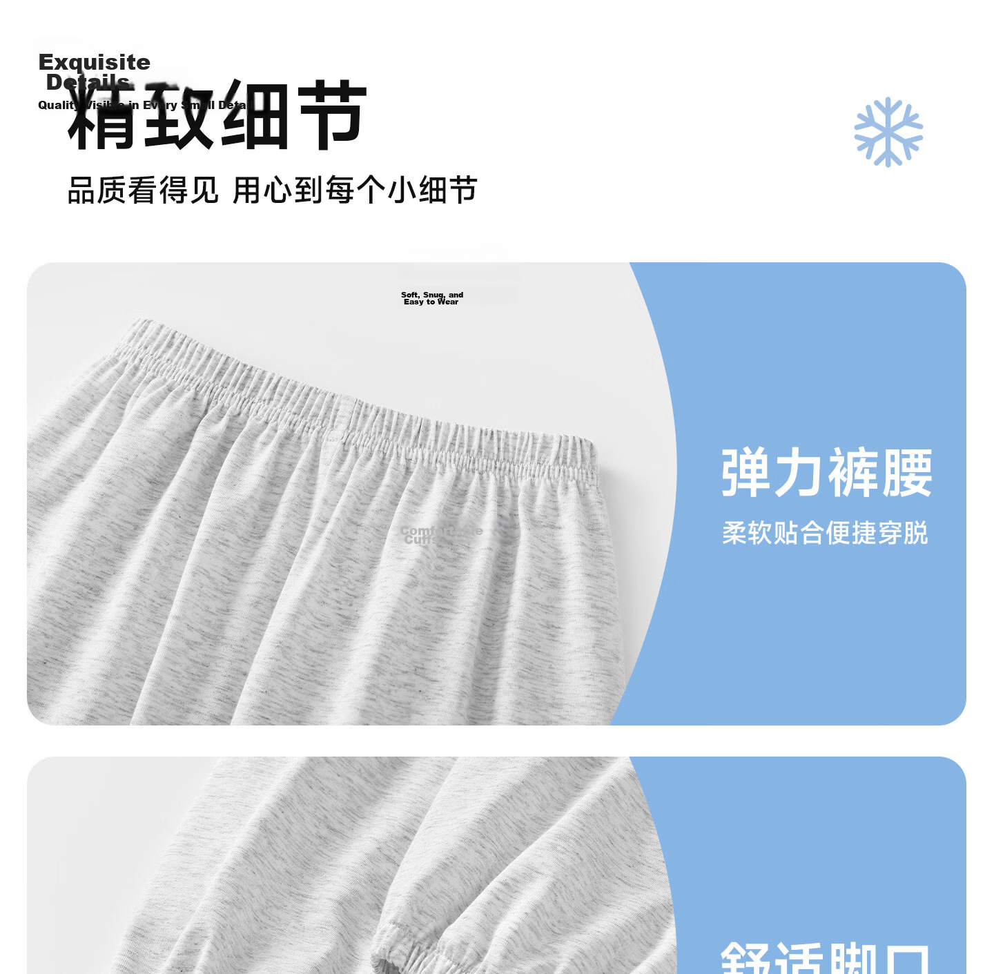 Badi Badi Summer 2026 New Boys' Cotton Mosquito-Repellent Loose Breathable Thin Girls' Versatile Sports Pants 18