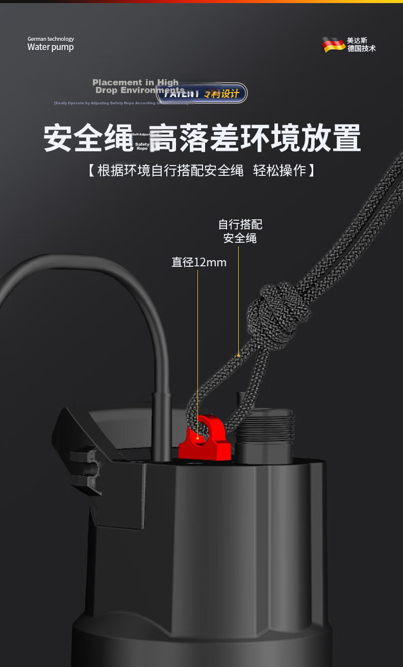 Medas Low Water Level Pump Household Small Submersible Pump Basement Drainage Automatic 1KW 9