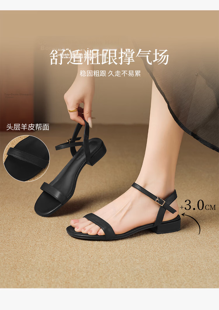 ZHR Women's Summer Sandals First Layer Lambskin One-Strap Flat Sandals French Retro Chunky Heel EH363 Black Size 36 5