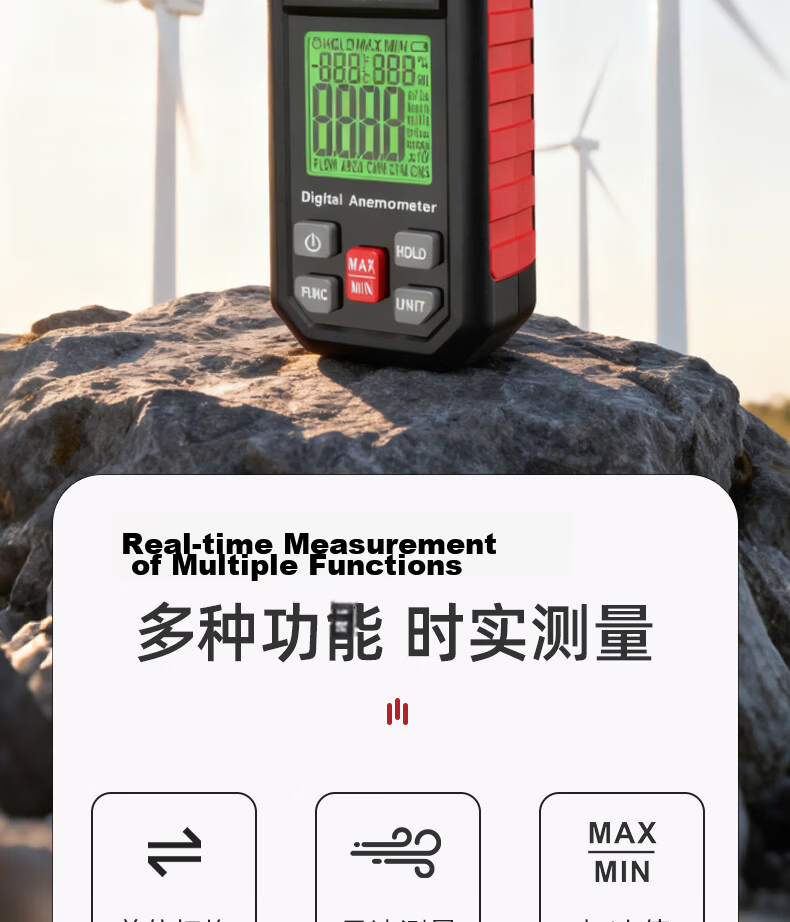 HABOTEST Integrated Digital Anemometer HT5005 - Wind Speed, Air Volume, Temperature, and Humidity Measurement 2
