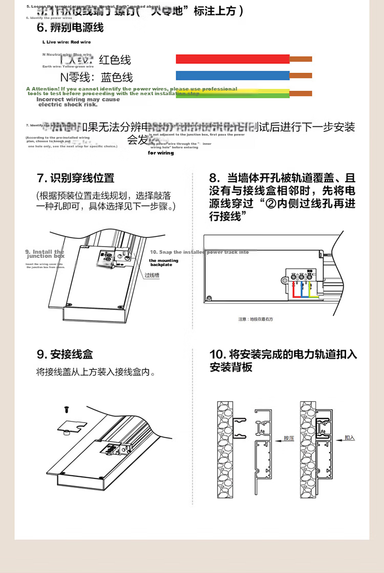 BULL Track Socket/Power Strip/Extension Cord/Five-Hole Adapter GN-GS7C Yadan Coffee Color Compatible with GB7 Invisible Track Series 19