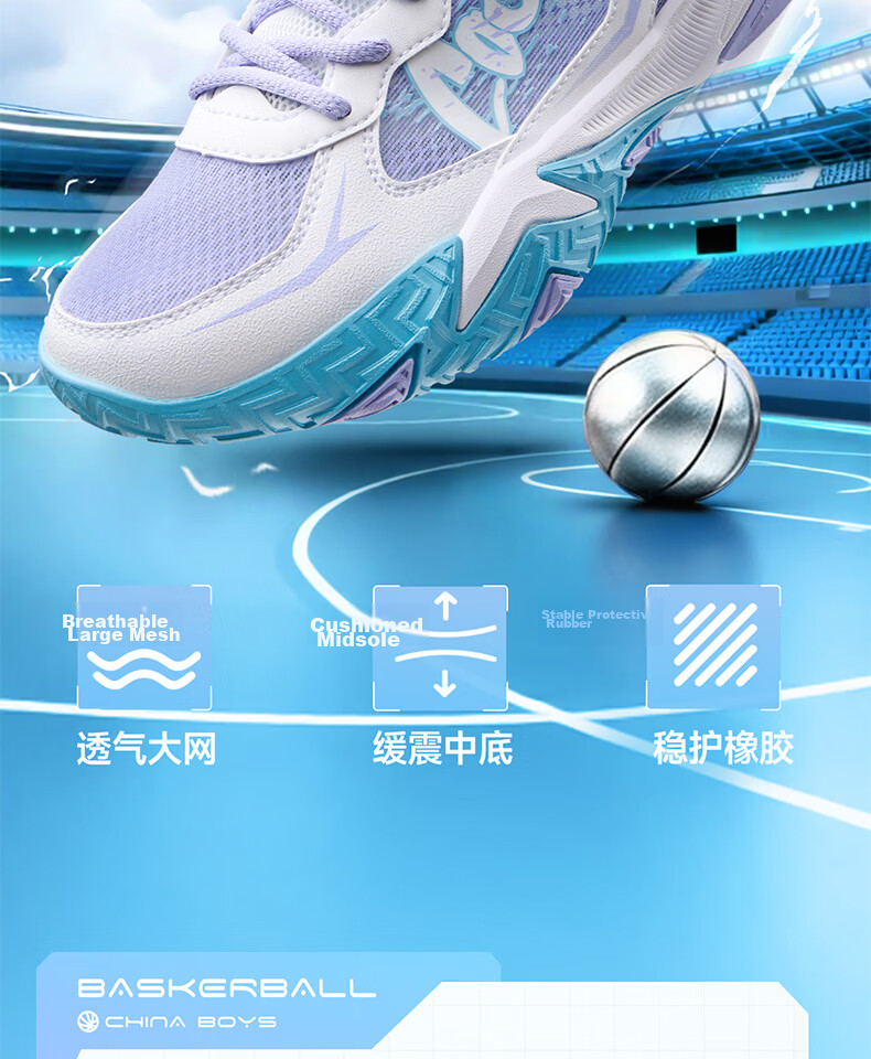 361° Kids Sports Shoes 26 Summer Boys and Girls Breathable Durable Shock-Absorbing Basketball Shoes Purple Size 39 2