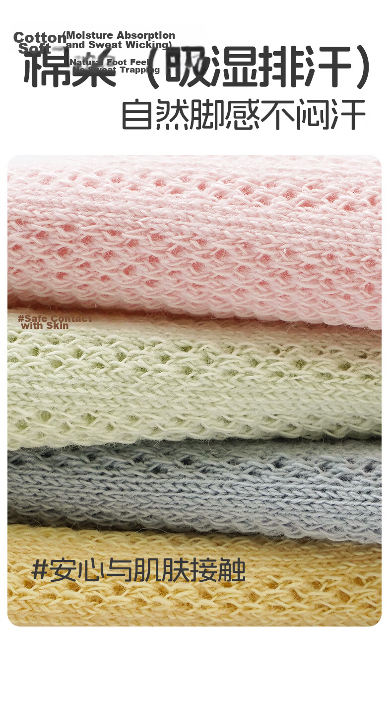 Growth Baby Socks Summer Thin Breathable Mesh Cotton Infant Socks Solid Color Seamless Mid-Calf Socks Loose Cuffs Non-Binding 4