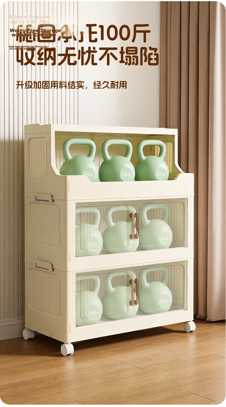 Xiaomo Storage Cabinet Home Living Room No-Assembly Mobile Cart Kitchen Storage Cabinet Multi-Layer Shelving Unit 7