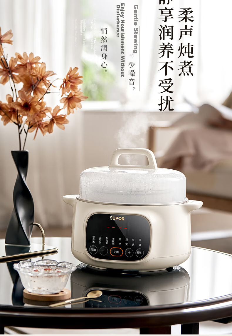 SUPOR Electric Stew Pot Water Bath Stewing Household Porridge Soup Pot Bird's Nest Stew Pot Stainless Steel Inner Pot Direct Stewing Soup Pot 4L One Pot Four Inner Pots DZ25YC893 16