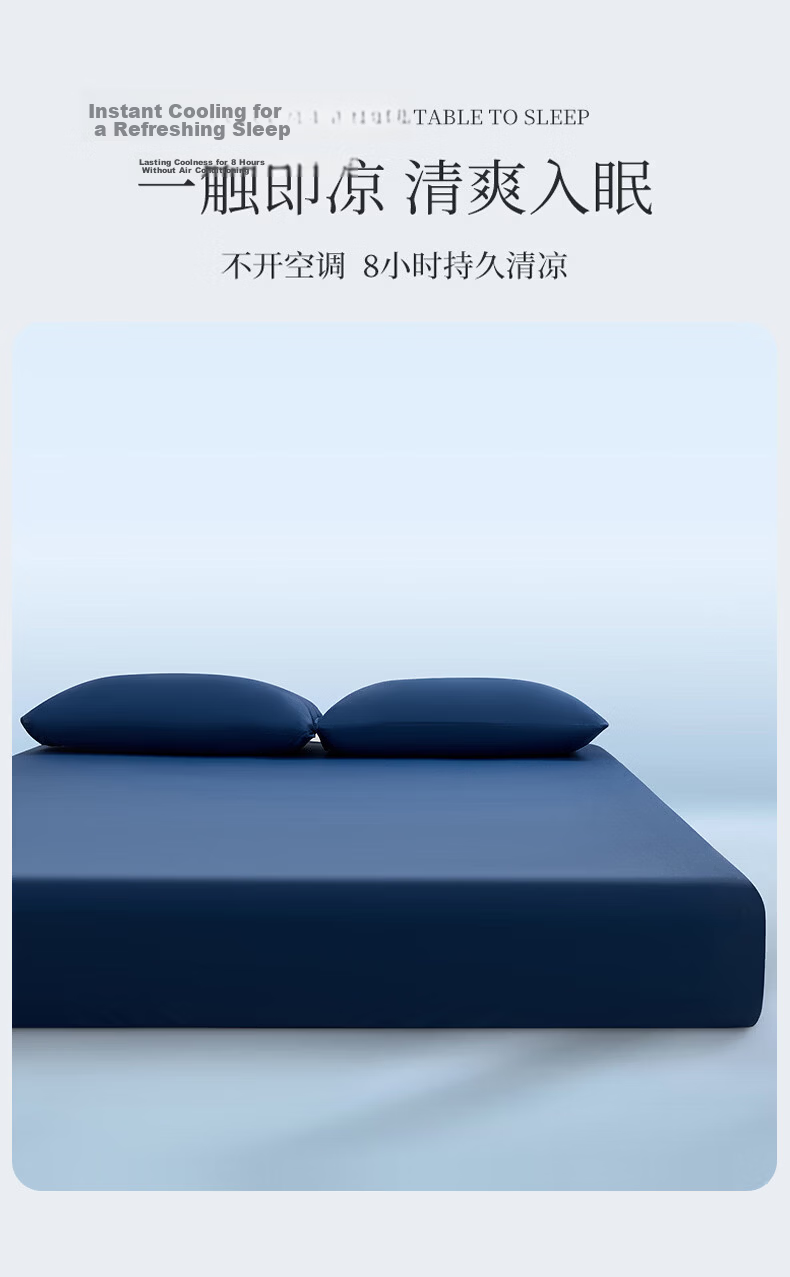 MUJI Class A Nylon Cool Feeling 0.25 Ice Silk Summer Fitted Sheet Mattress Protector Cover 180*200cm 2