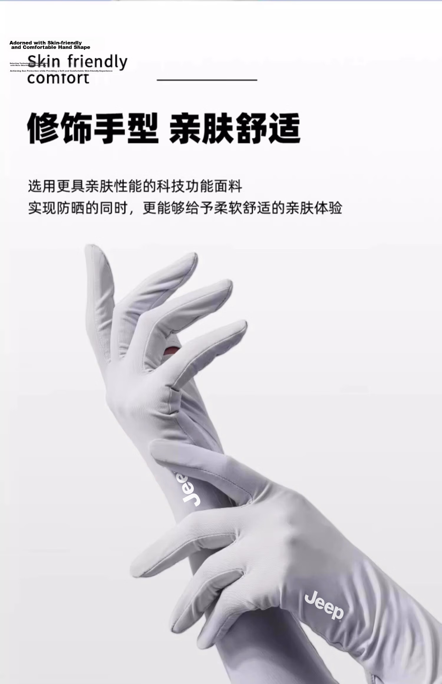 JEEP Men's UV Protection Sun Sleeve Summer Fishing Hiking Mountaineering Ice Silk Gloves Integrated Cooling Arm Sleeves 16