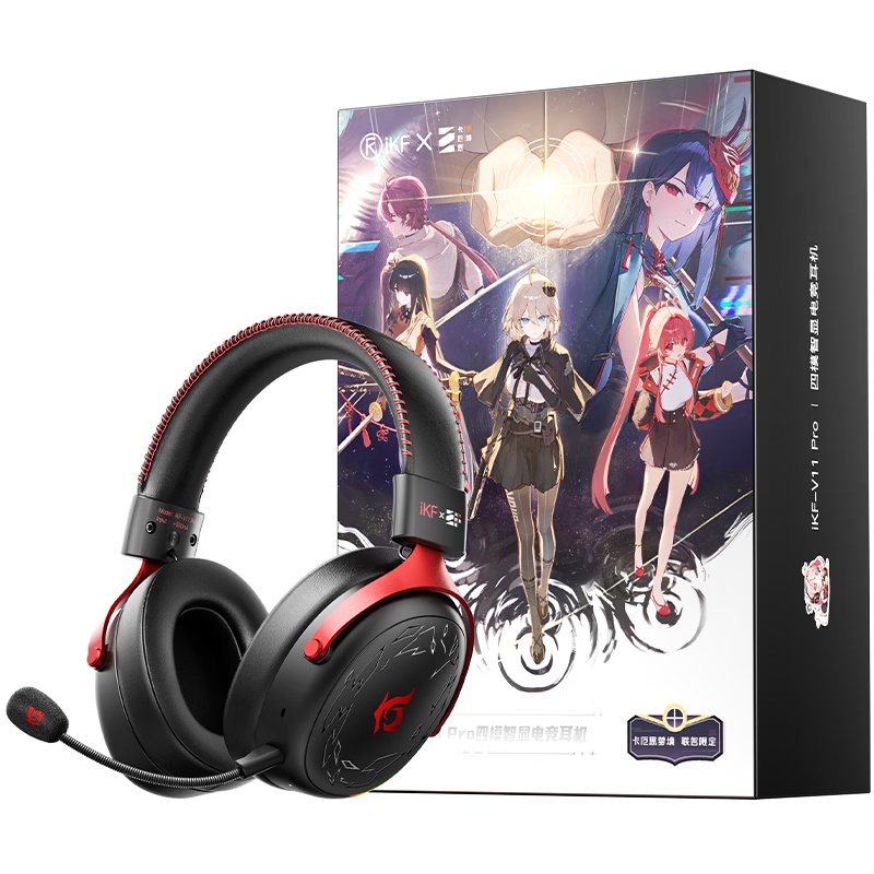 IKF V11 Pro 2.0 [Kaers Dream Collaboration Gift Box] Four-Mode Gaming Headset Wireless FPS 7.1 Surround Sound Delta PUBG FPS Dedicated Black and Red
