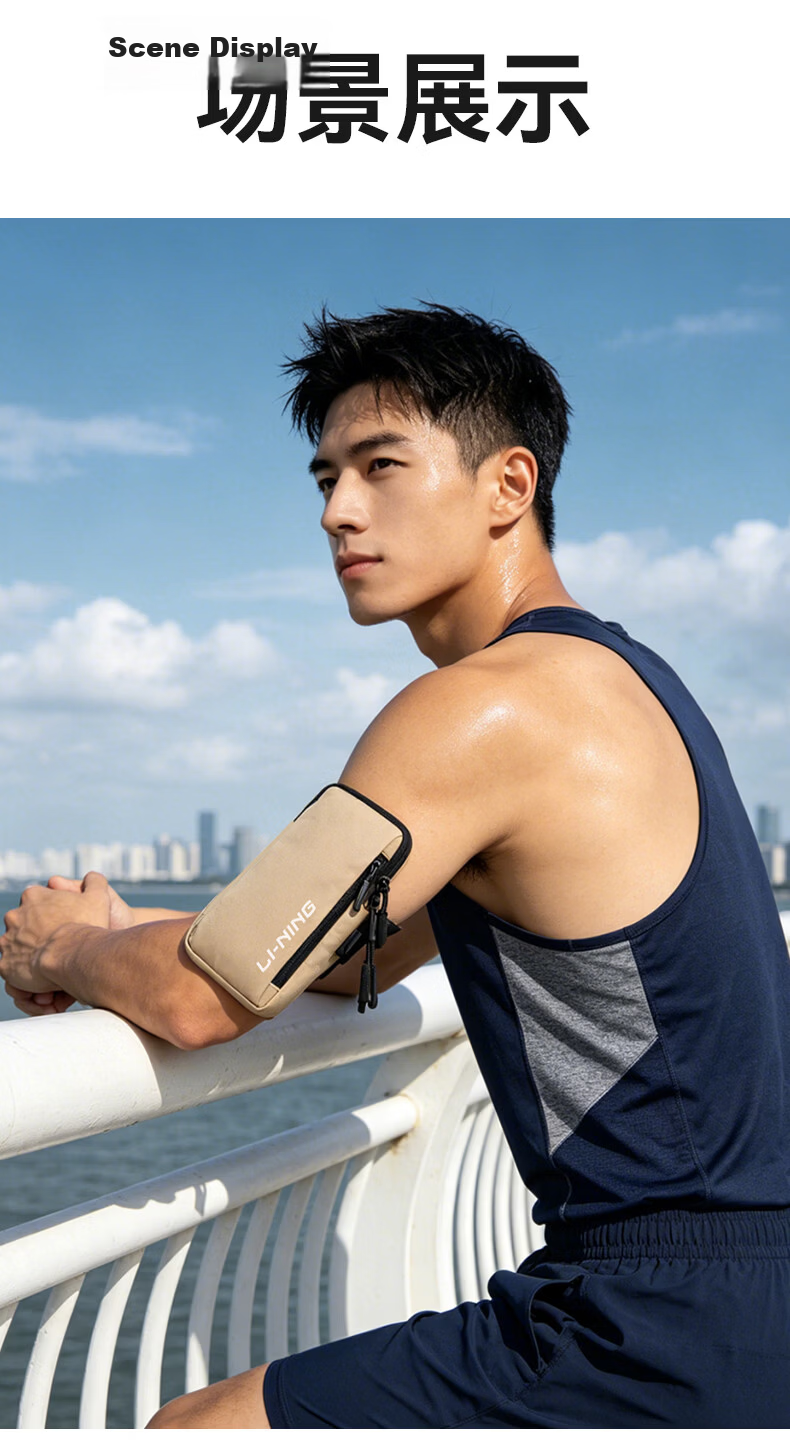LI-NING Running Arm Band Unisex Sports Phone Holder Hiking Cycling Marathon Lightweight Portable Case 4