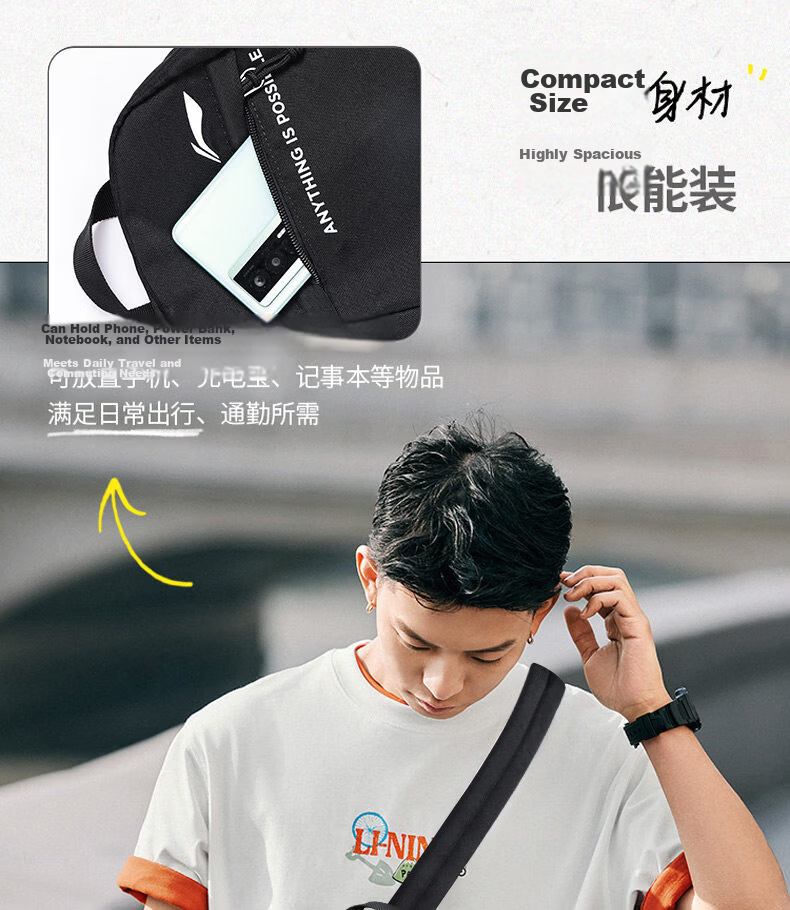 LI-NING Crossbody Chest Bag Men's Running Shoulder Bag Women's Travel Large Capacity Casual Portable Small Bag Gift for Men 5