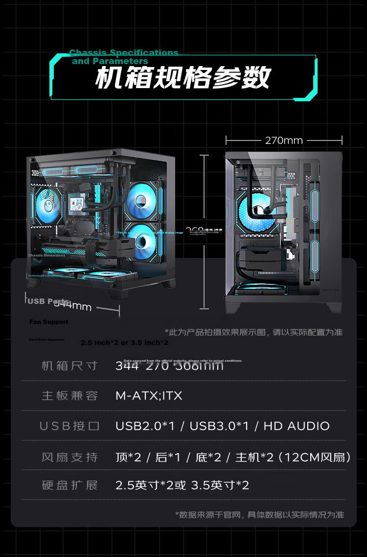 Huichuan AMD Ryzen 5 9600X RTX 5060 Ti 16GB 1TB Gaming Desktop AI Design PC Assembled Computer Delta Edition 5