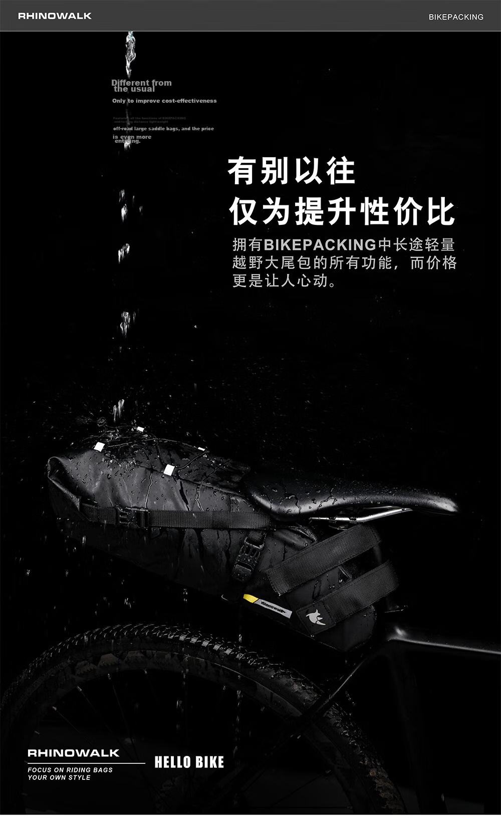 Rhinowalk Rhino Bicycle Tail Bag Large Capacity Waterproof Road Mountain Bike Seat Rear Rack Storage Pouch 3
