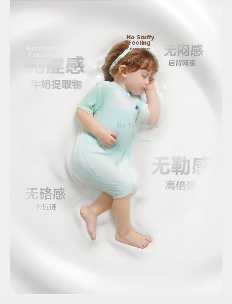 Babycare Newborn Spring Summer Soft Milk Skin Belly Protection Sleeping Bag Legged Sleeping Bag 5-Sleeve Mint Bubble Size 100 (95-105cm) 6