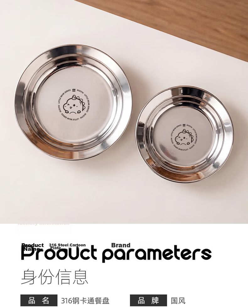 Guofeng 316 Stainless Steel Children's Feeding Plate Baby Food Dish [3rd Generation Upgrade] 316 Anti-Spill Round Plate - 16cm 10