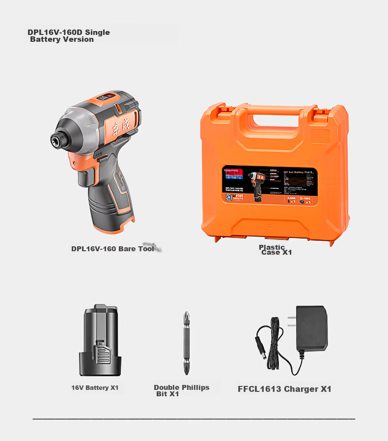 Dongcheng 16V Cordless Brushless Impact Electric Screwdriver Drill DPL16V-160S 21